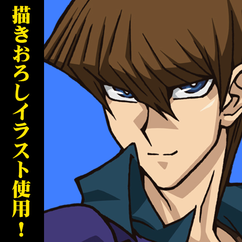 海馬瀬人 決闘者の王国Ver. 120cmビッグタオル [遊☆戯☆王デュエル