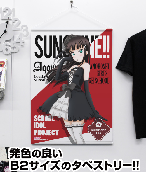 黒澤ダイヤ B2タペストリー ゴスロリVer. [ラブライブ！サンシャイン