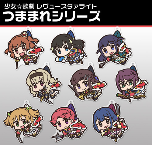 大場なな アクリルつままれキーホルダー レヴュー衣裳Ver. [少女☆歌劇