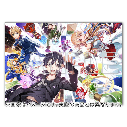 ソードアート・オンライン』ジグソーパズル [ソードアート・オンライン