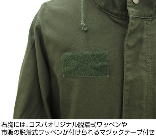 WILLE M-51ジャケット [EVANGELION] | キャラクター公式グッズ