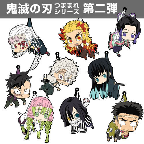 伊黒小芭内 つままれキーホルダー [アニメ「鬼滅の刃