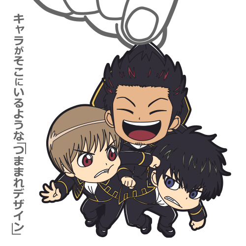 JF限定 真選組 つままれキーホルダー」つき 土方＋沖田つままれ