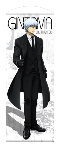 坂田銀時 スーツVer. 160cmタペストリー [銀魂] | キャラクター公式