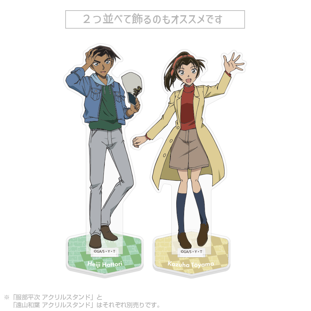 服部平次 アクリルスタンド [名探偵コナン] | キャラクター公式グッズ