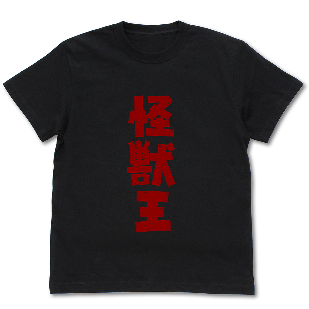 ゴジラ（1999） Tシャツ [ゴジラ] | 公式キャラクターグッズ販売のジー