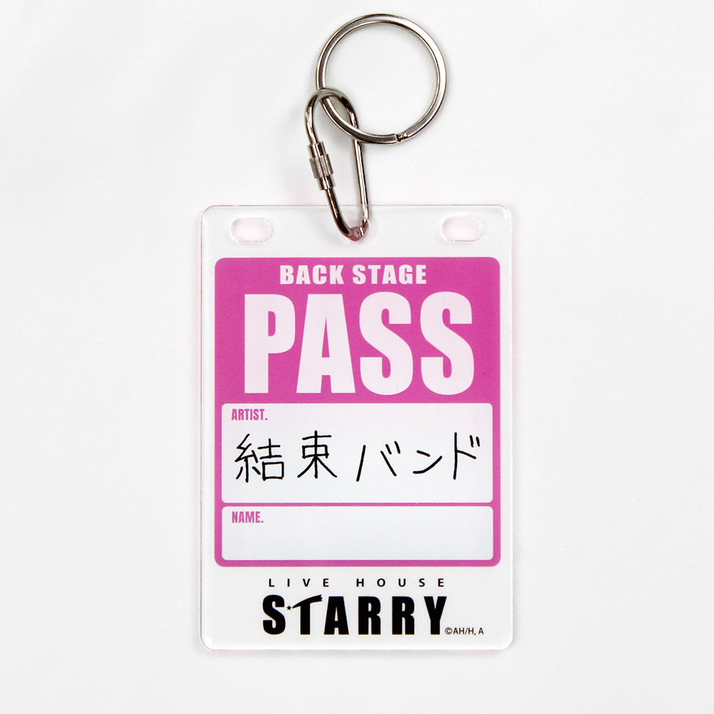 ☆限定☆バックステージパス風 アクリルキーホルダー [アニメ「ぼっち