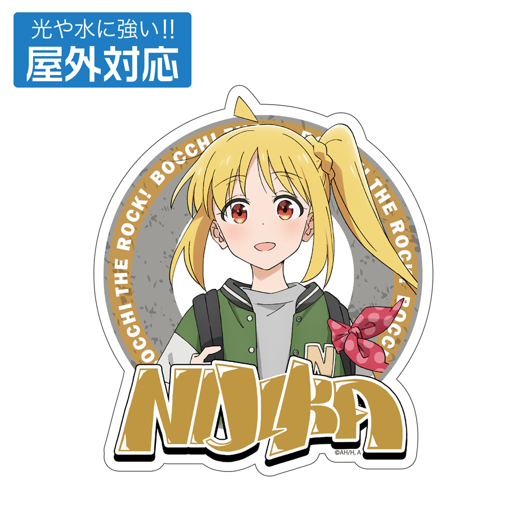 描き下ろし 伊地知虹夏 屋外対応ステッカー ストリートファッションVer