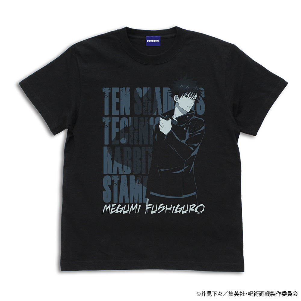 伏黒 恵 「脱兎」 Tシャツ [呪術廻戦] | 公式キャラクターグッズ販売の