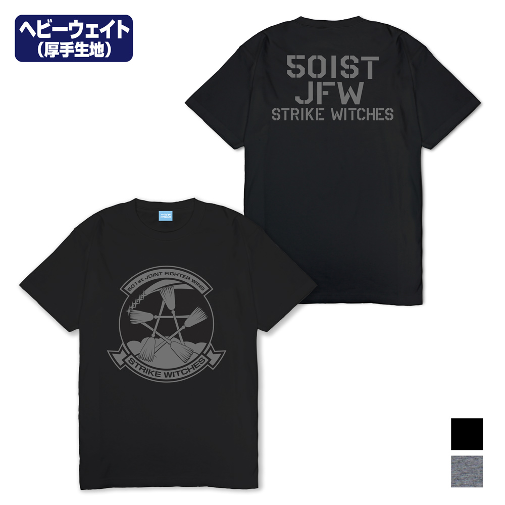 ニパ パーソナルマークTシャツ [ブレイブウィッチーズ] | 公式