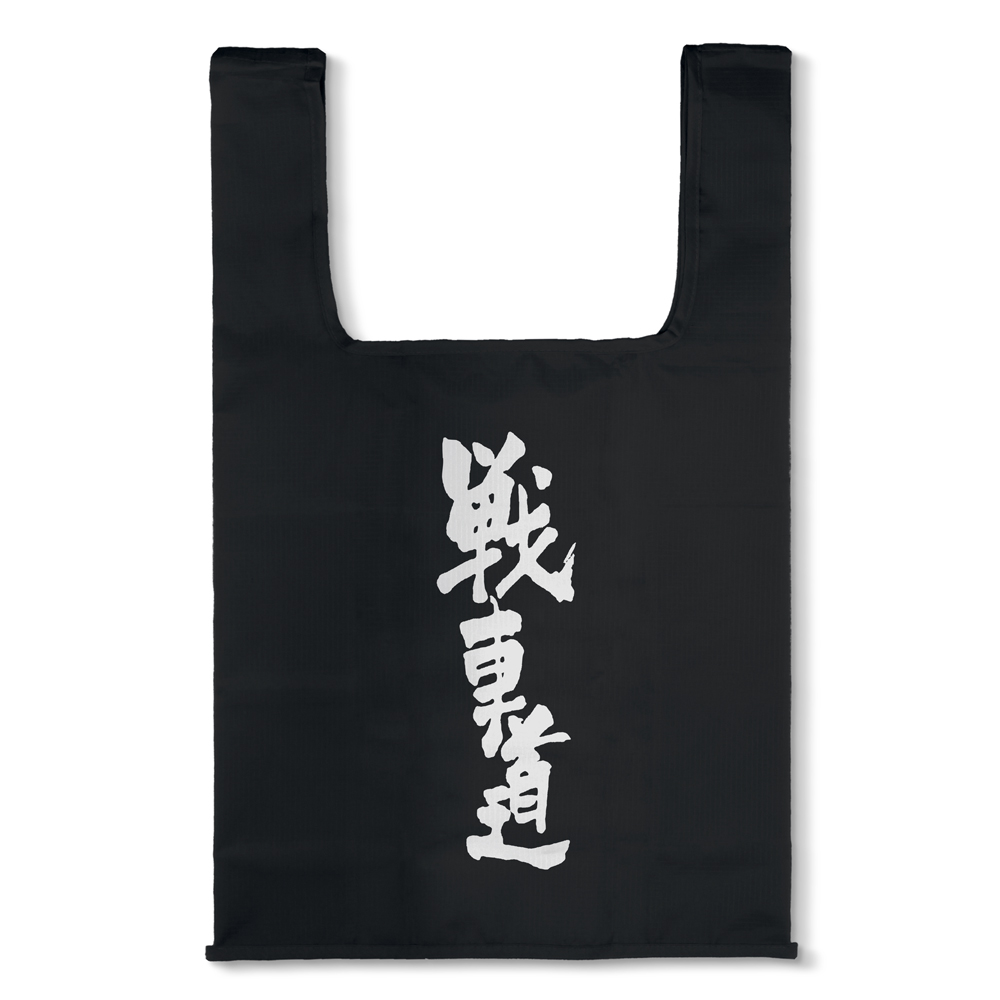 戦車道 エコバッグ [ガールズ＆パンツァー 最終章] | 二次元