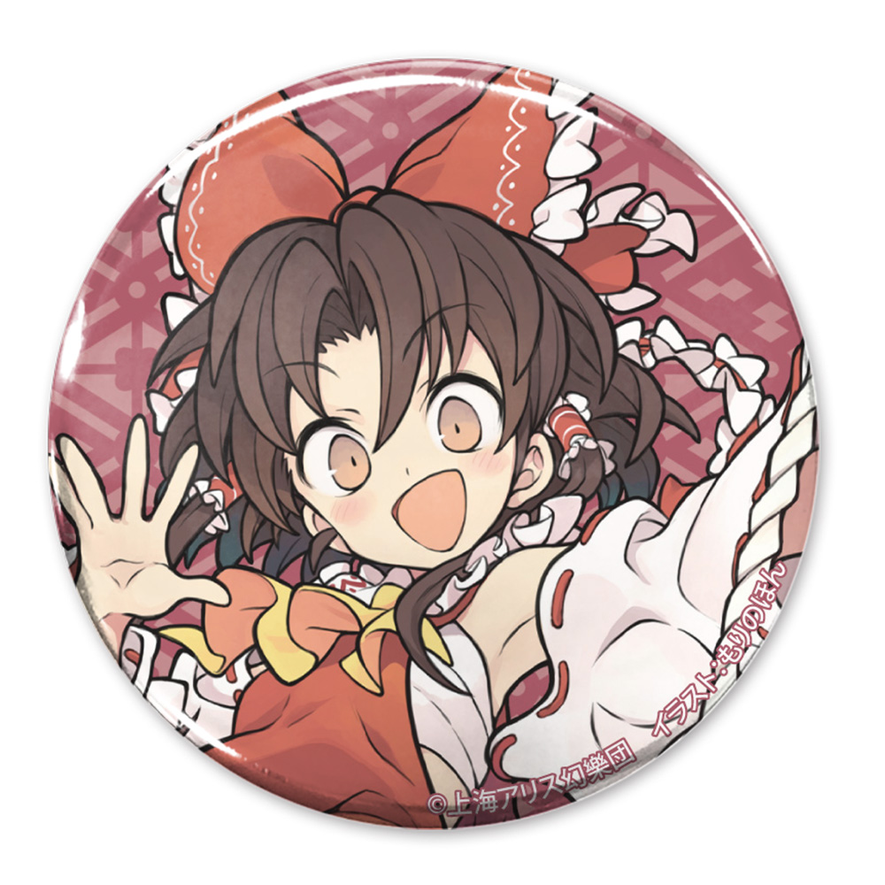 ☆限定☆博麗霊夢 65mm缶バッジ 「大・東方Project展2024」 illust