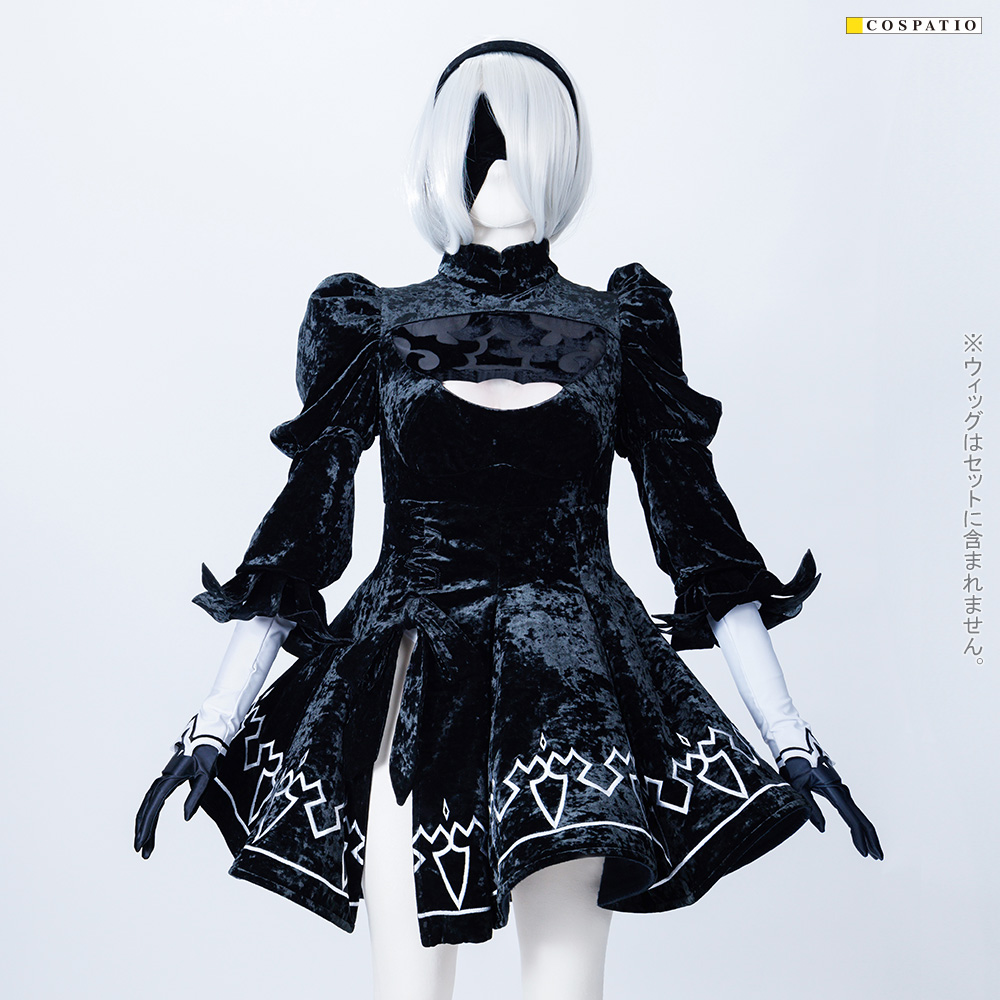 2Bコスチュームセット [NieR:Automata Ver1.1a] | 公式コスプレ衣装