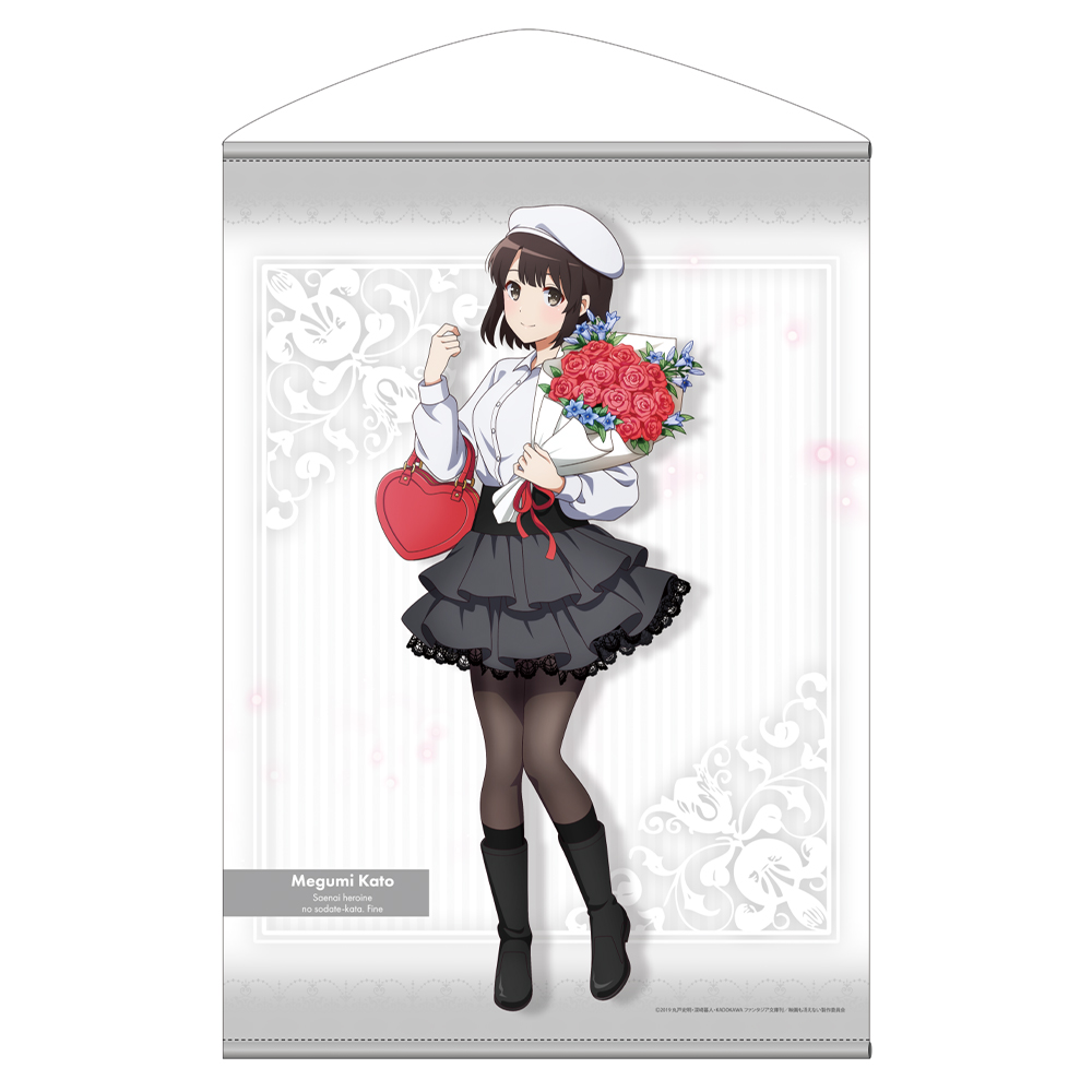 160cmロングタペストリー 冴えない彼女の育てかた♭ 「澤村