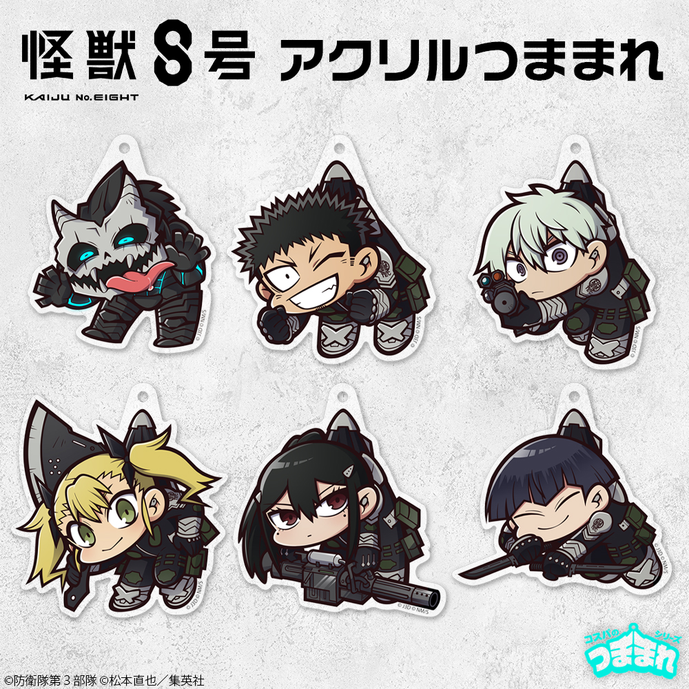 亜白ミナ アクリルつままれ [怪獣8号] | 公式キャラクターグッズ販売