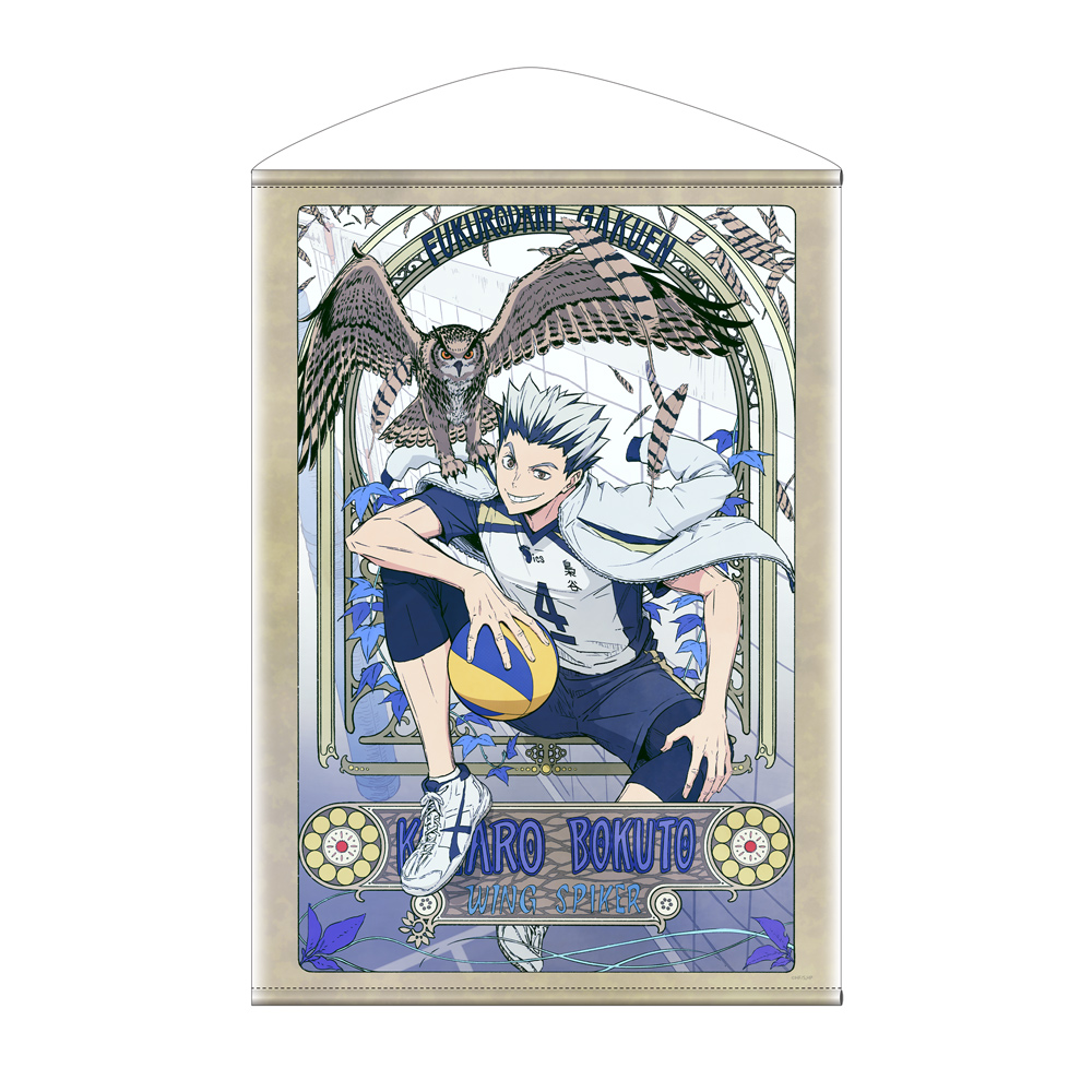 宮侑 B2タペストリーVer.2.0 [ハイキュー!! TO THE TOP] | 公式