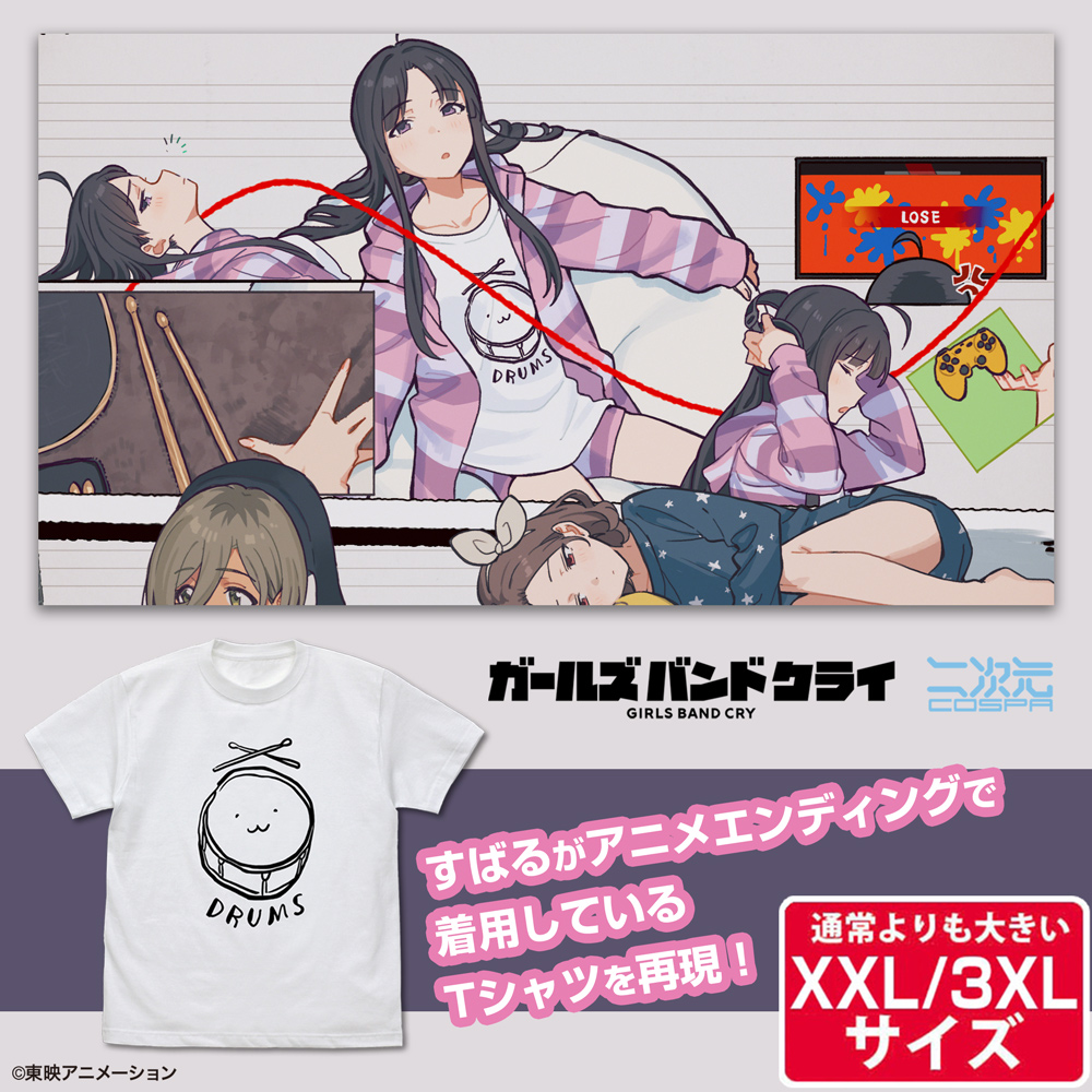 ヴァイスシュバルツ ガールズバンドクライ SP 嘘つきの本音 すばる