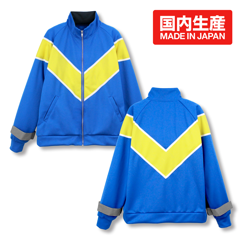 山ノ内花音 トラックジャケット [夜のクラゲは泳げない] | 二次元