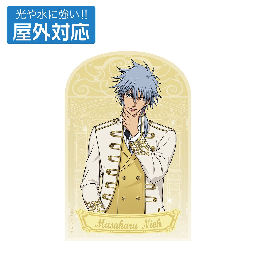 描き下ろし 仁王雅治 屋外対応ステッカー [新テニスの王子様