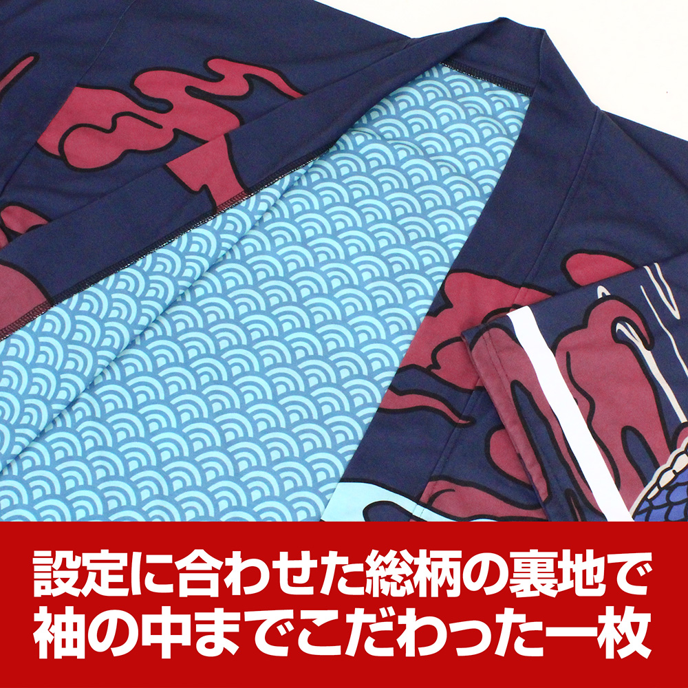 井芹仁菜の「傍若無人」法被（総裏仕立） [ガールズバンドクライ] | 二