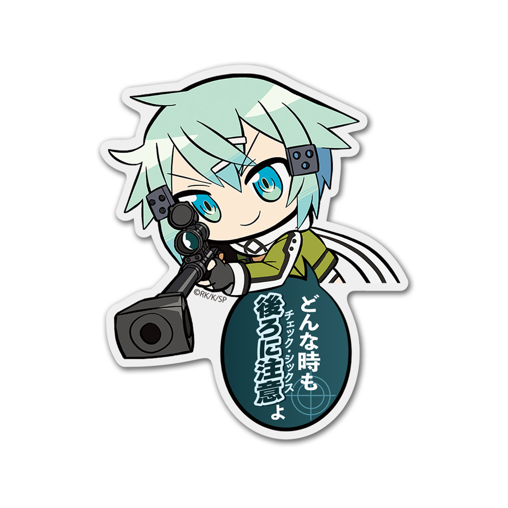 ☆限定☆原作版 キリト＆ユージオ B2タペストリー [ソードアート