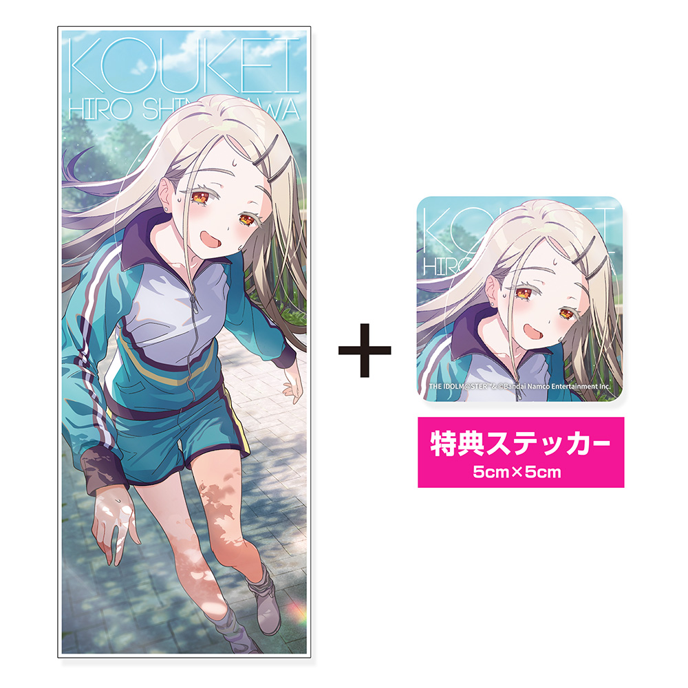 ☆限定☆【光景】篠澤 広 ハイブリッドフェイスタオル（限定ステッカー