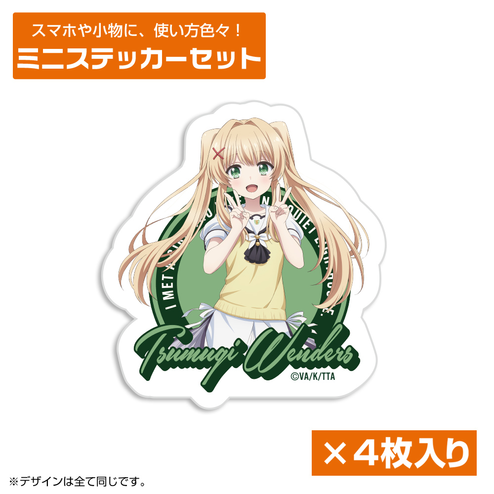 TVアニメ『Summer Pockets』紬ヴェンダース 屋外対応ステッカー [TV