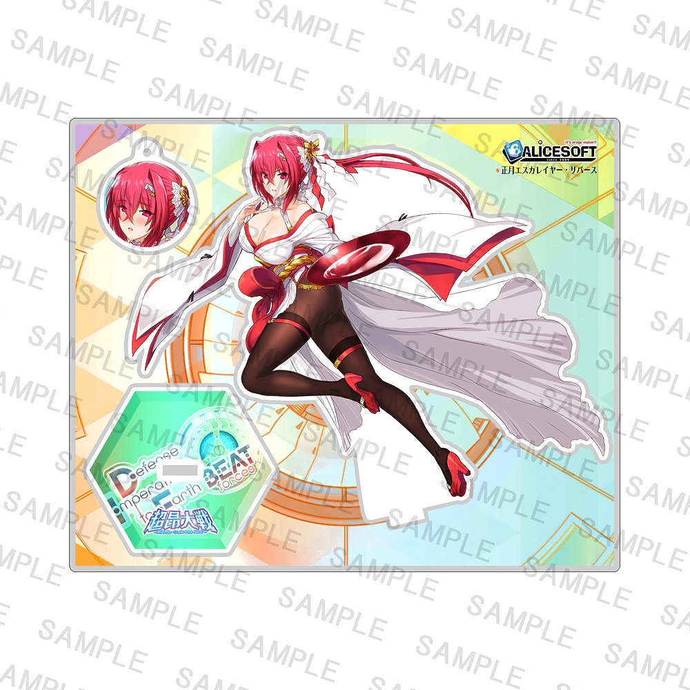 超昂大戦 正月エスカレイヤー・リバース アクリルスタンド [アリス
