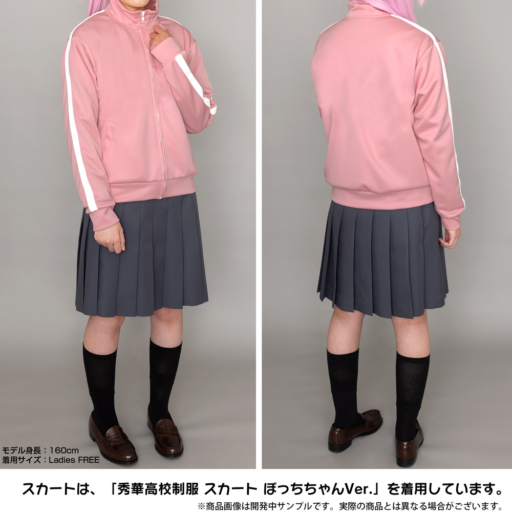 ぼっちちゃんのジャージ上下セット [アニメ「ぼっち・ざ・ろっく