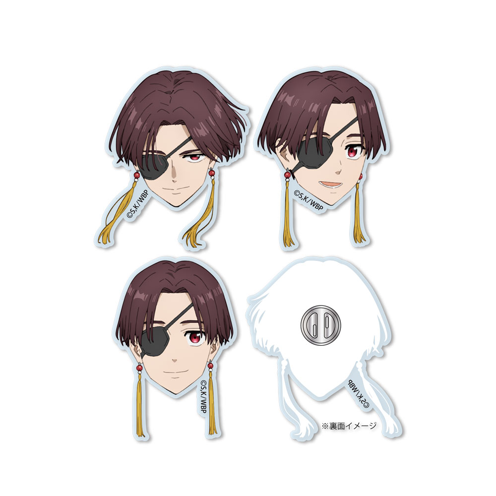 WIND BREAKER アクリルピンバッジセット【蘇枋隼飛】 [WIND BREAKER