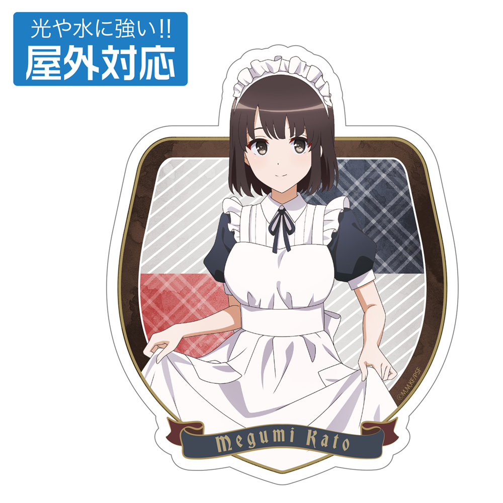 加藤恵クッションカバー [冴えない彼女の育てかた] | 公式キャラクター