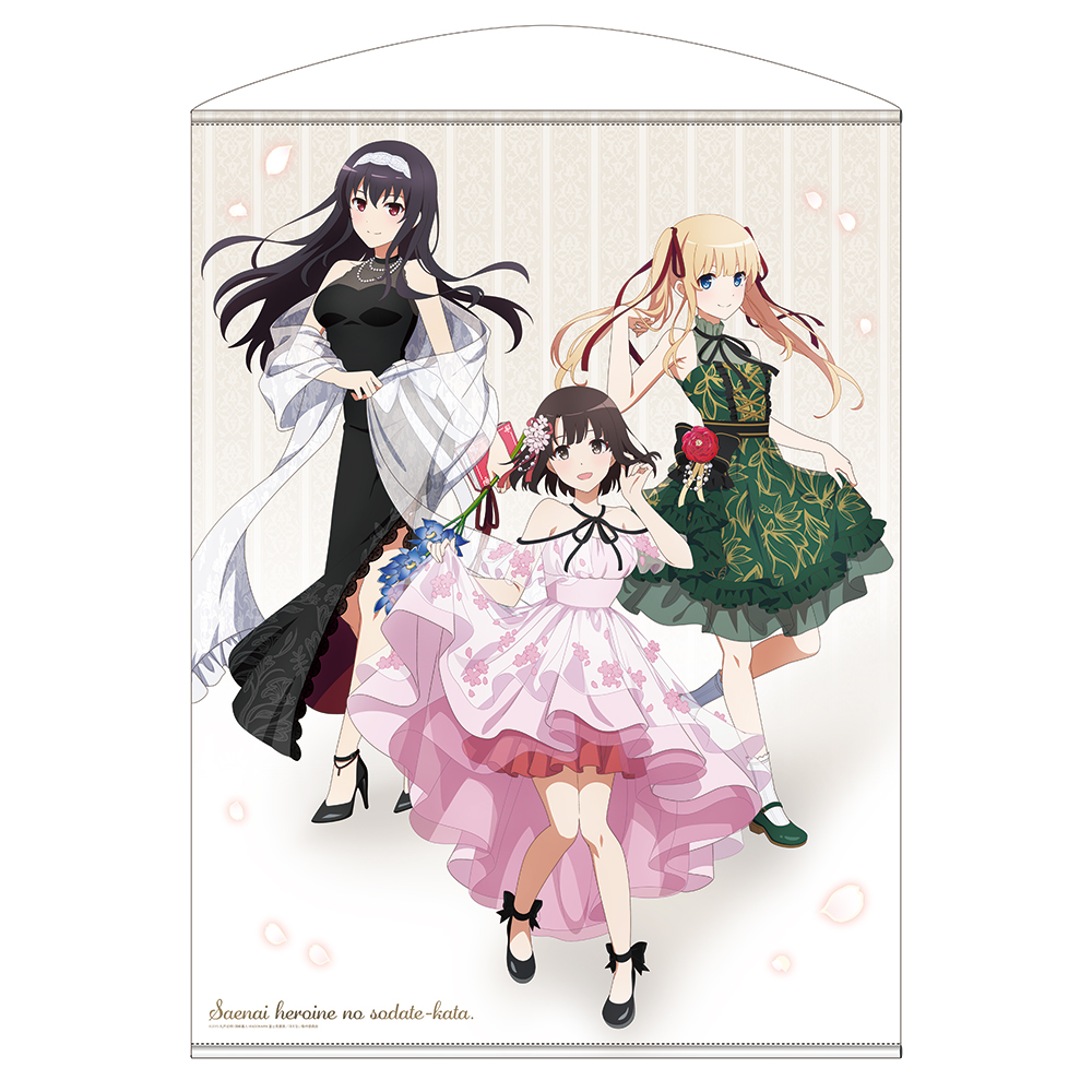 描き下ろし 恵・英梨々・詩羽 A4キャラファイングラフ Blooming dress