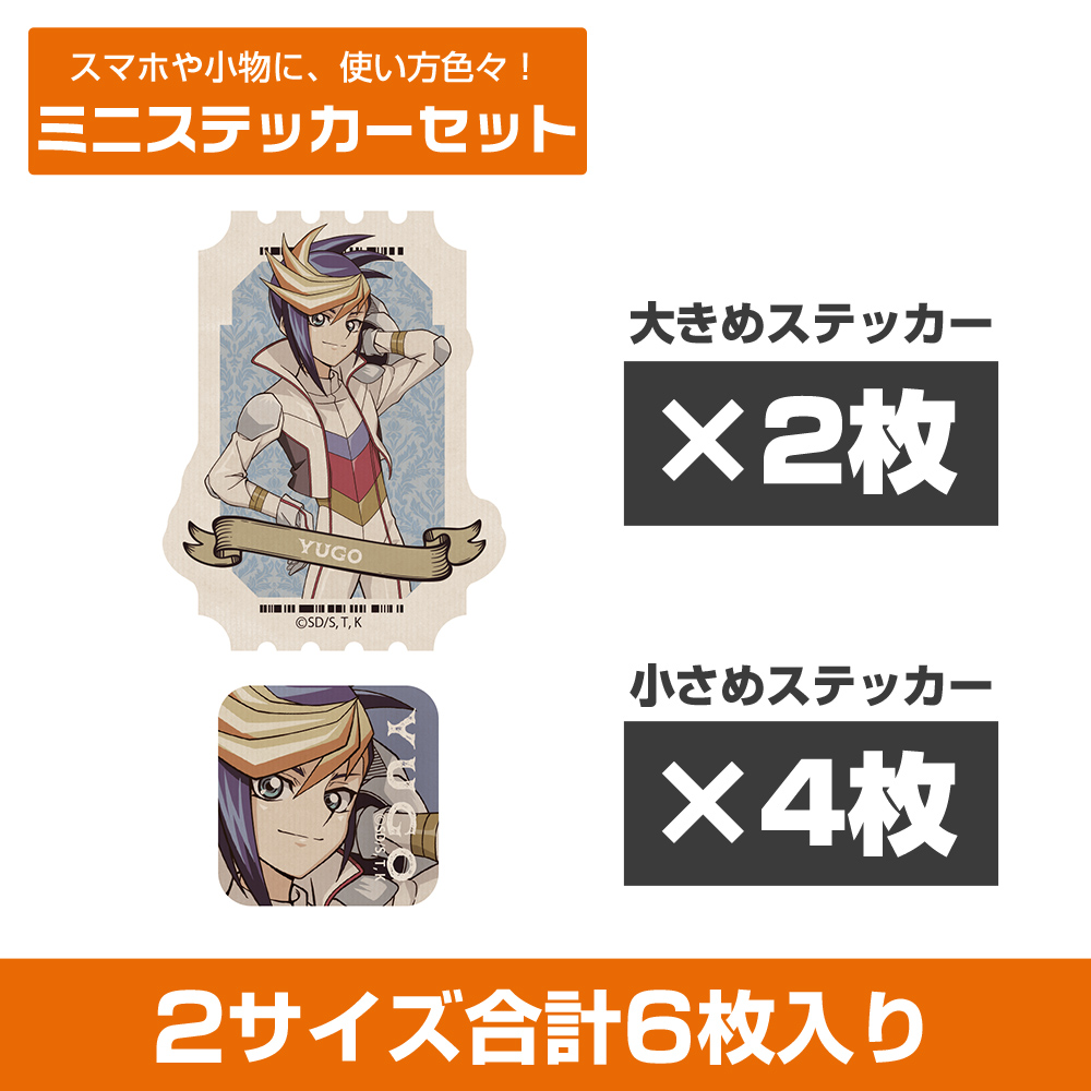 入手困難! 遊戯王 シールダスEX ホログラム 梶木&海竜神 M002 入手困難