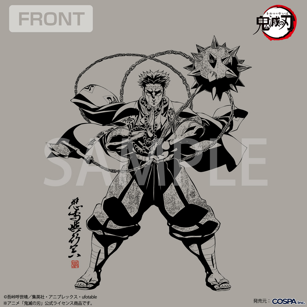 悲鳴嶼行冥 岩の呼吸 Tシャツ [アニメ「鬼滅の刃」] | 公式