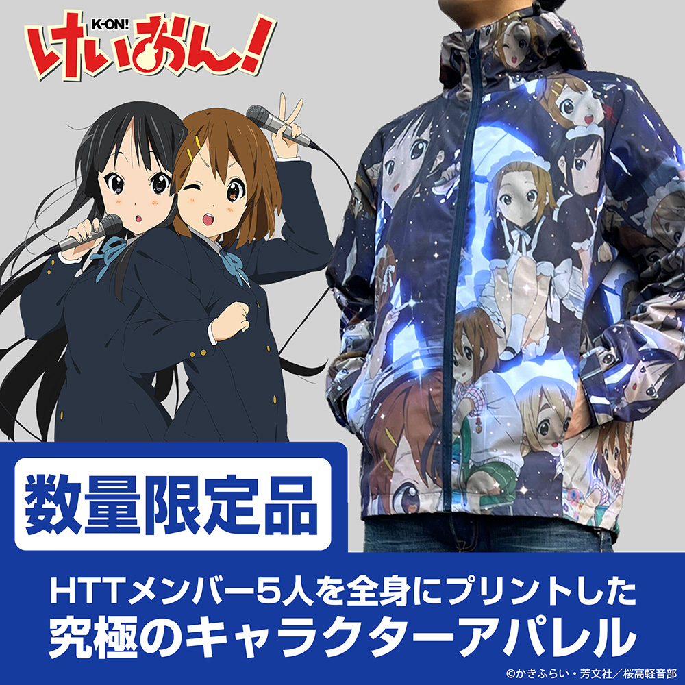 ねんどろいどぷらすぬいぐるみシリーズ26 平沢唯 冬服Ver. [けいおん