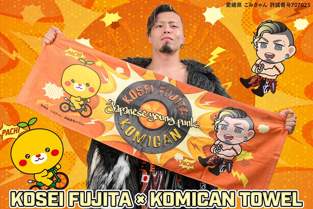 16dソフビコレクション005 新日本プロレス オカダ・カズチカ [新日本