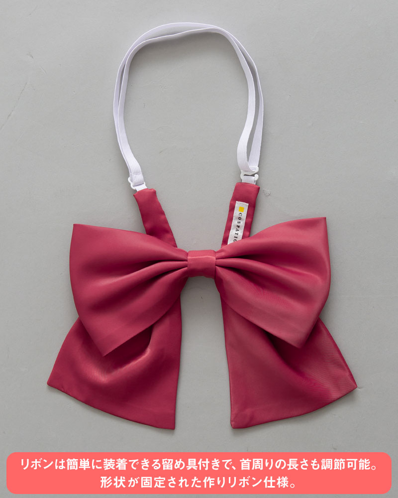 讃州中学校女子制服冬服 ワンピースセット [結城友奈は勇者である -大