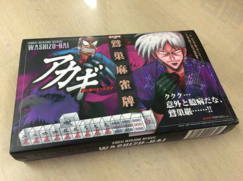 鷲巣麻雀牌 [アカギ] | 公式キャラクターグッズ販売のジーストア｜GEE