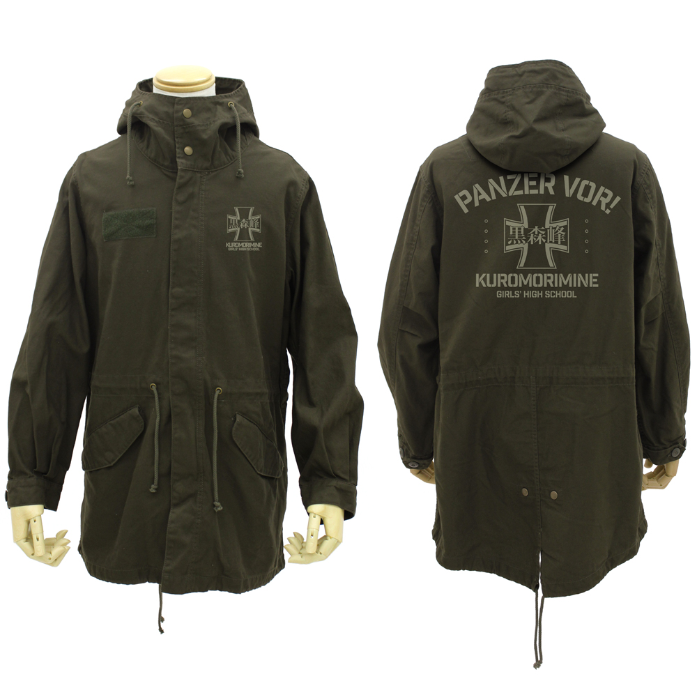 黒森峰女学園 M-51ジャケット [ガールズ＆パンツァー 最終章] | 二次元