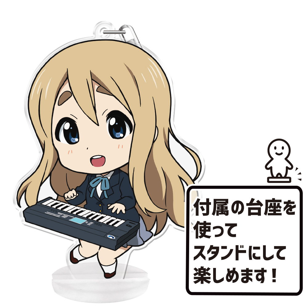 けいおん！ ぷにこれ！キーホルダー（スタンド付） 琴吹 紬 [けいおん