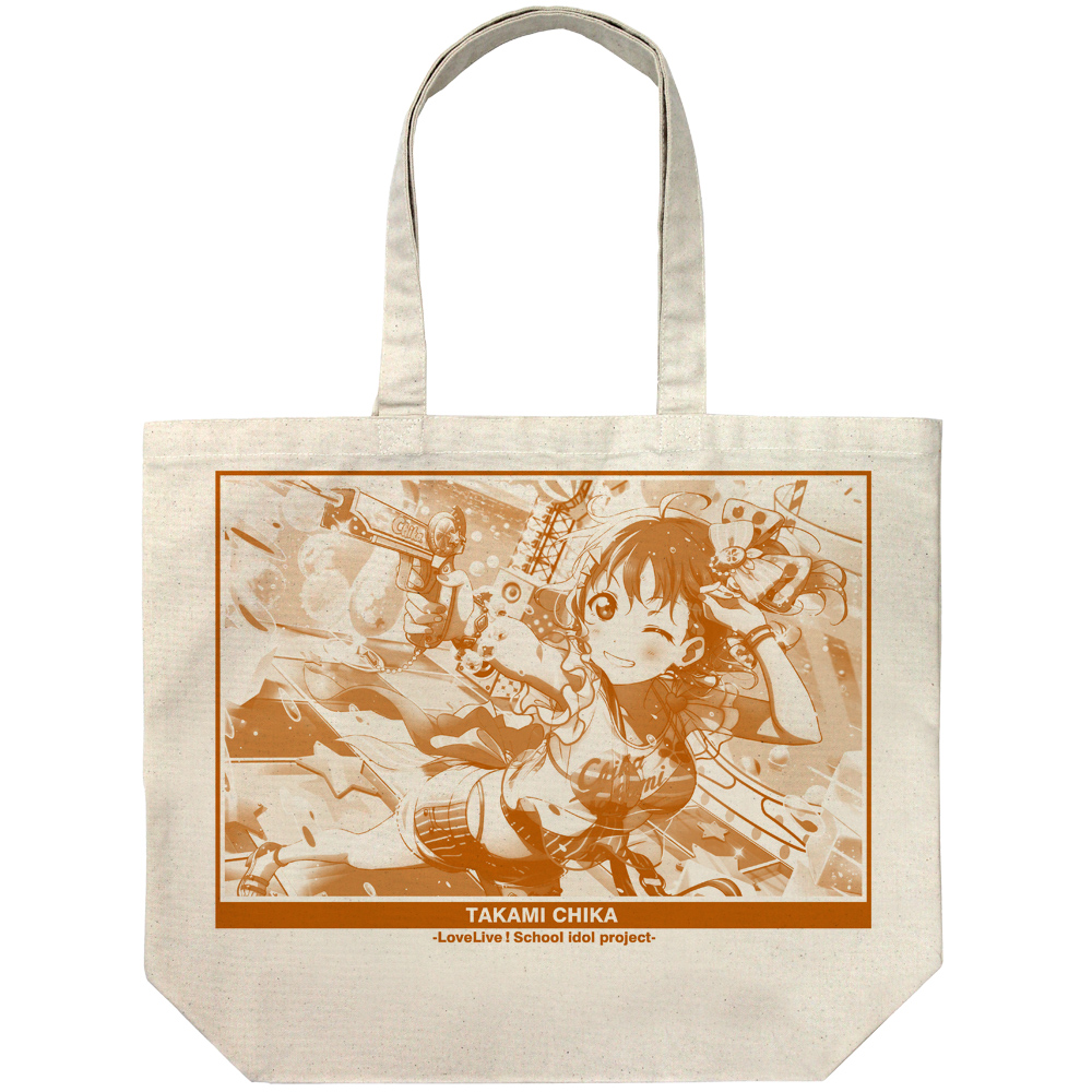 Aqours メッセンジャーバッグ [ラブライブ！サンシャイン!!] | 公式