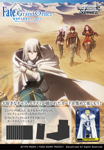 トレーディングカードゲーム ヴァイスシュヴァルツ ブースターパック