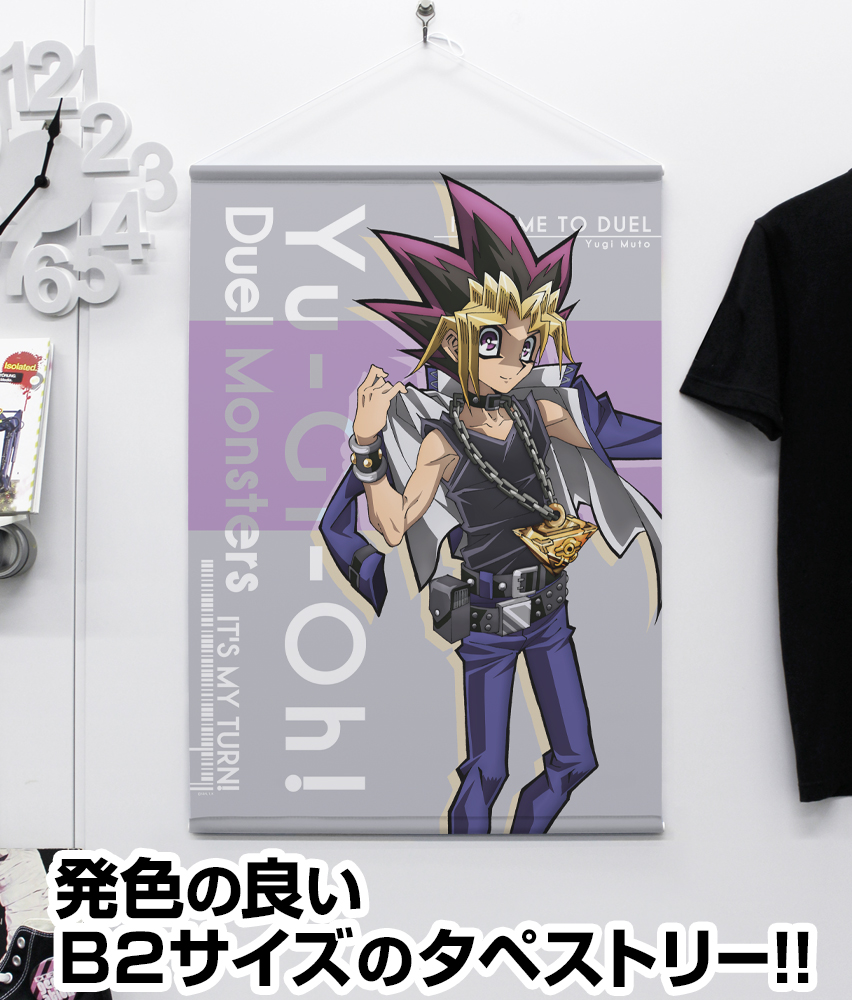 武藤遊戯 B2タペストリー デュエルへの闘志Ver. [遊☆戯☆王デュエル