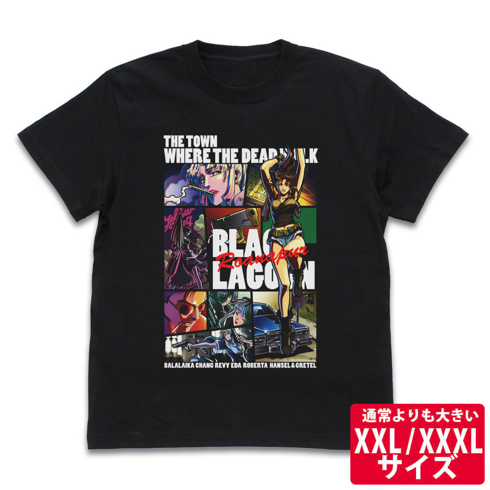 ☆限定☆BLACKLAGOON フルカラーTシャツ（XXL/XXXL） [ブラック