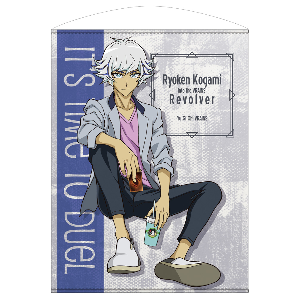 鴻上了見 100cmタペストリー リラックスVer. [遊☆戯☆王VRAINS