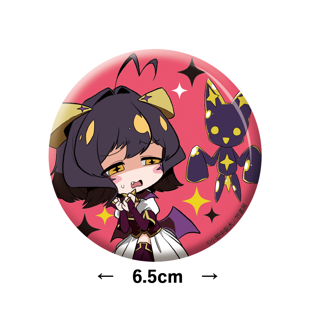 ☆限定☆マジアベーゼ ラージトート＋限定缶バッジセット [魔法少女に