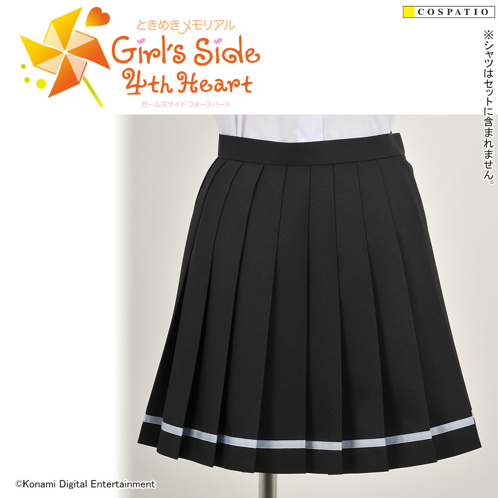 私立はばたき学園女子制服 スカート [ときめきメモリアル Girl's Side