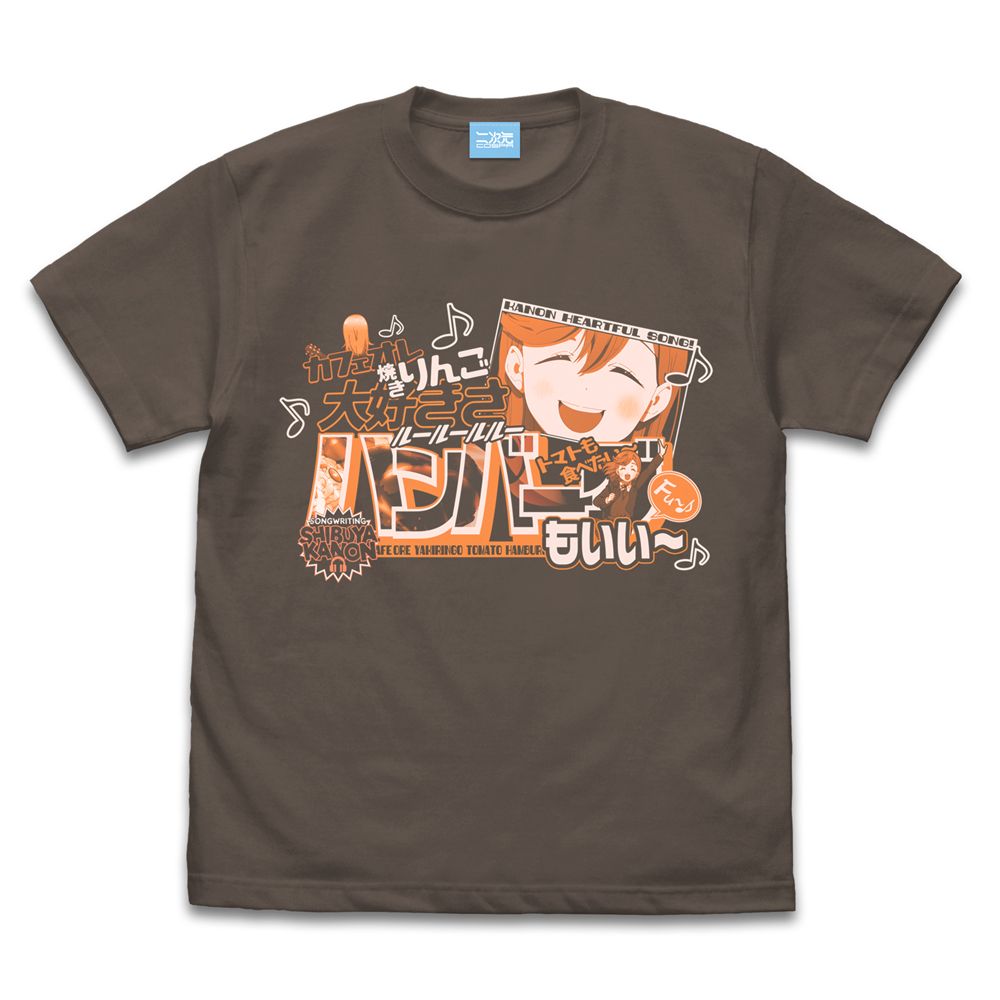 葉月 恋 エモーショナルTシャツ [ラブライブ！スーパースター