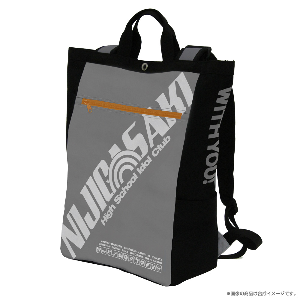 虹ヶ咲学園スクールアイドル同好会 デザイン2wayバックパック [ラブ