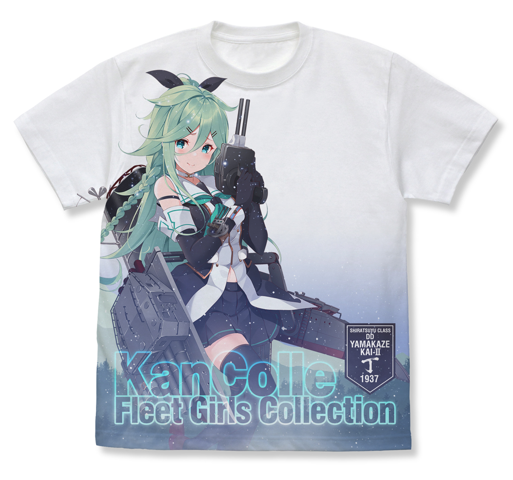 山風改二丁 フルグラフィックTシャツ [艦隊これくしょん -艦これ